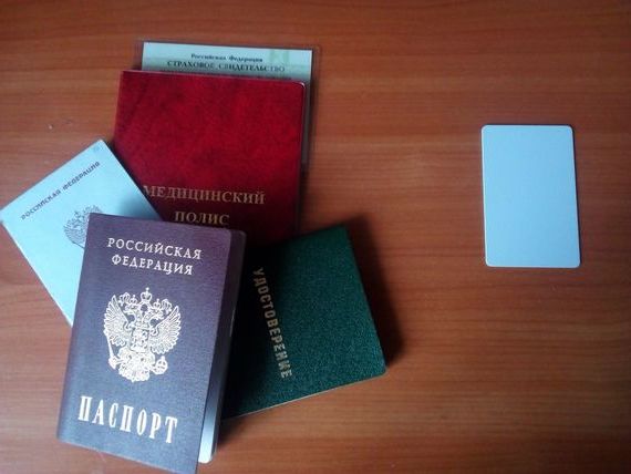 прописка в Абинске